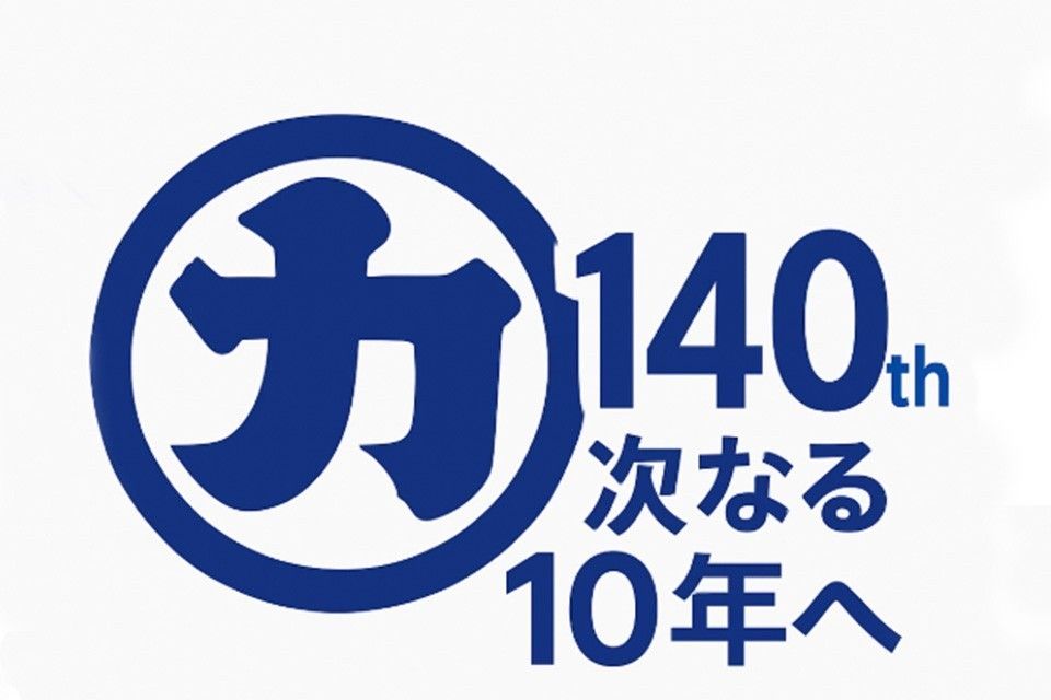 logo nagasawa